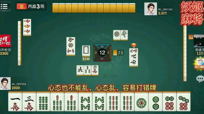 杭州麻将,规则还没清楚就开战,本想随便玩玩,没想到还能赢!
