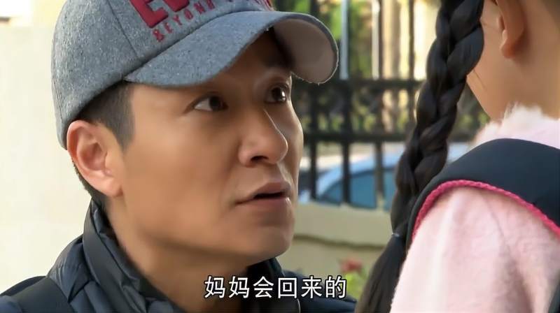 生死相依蓝卓去接素素发现素素脸上挂着泪珠知道她想妈妈了