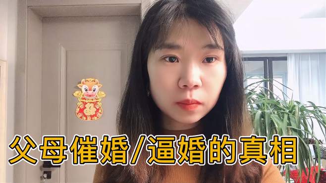 [图]32岁大龄剩女被父母催婚催到割腕，父母逼婚的残酷真相是什么？