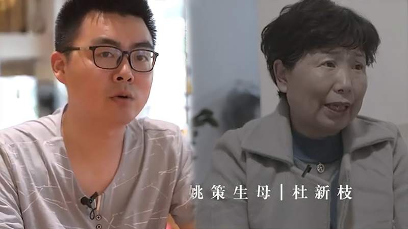 反目成仇告养母郭威贪百万家产全力护死徐敏对立杜新枝成仇人