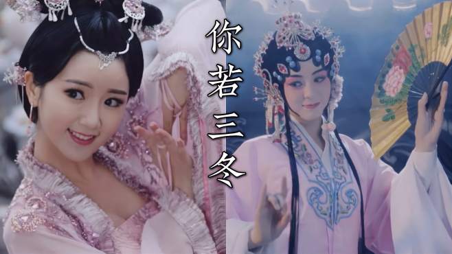 [图]阿悠悠热榜歌曲《你若三冬》迷人的烟嗓搭配这个视频让你百听不厌