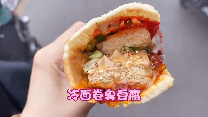 炸冷面卷臭豆腐你吃过吗味道真奇妙呀美食