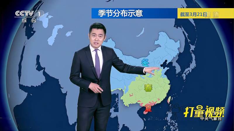 明天3月24日气温波动,本周降水收敛,后天迎坏天气|天气预报