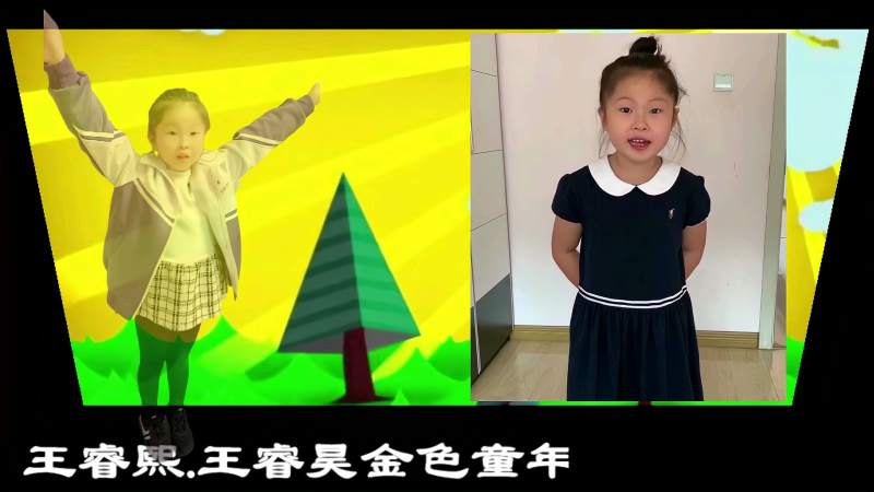 王睿熙王睿昊金色童年记忆