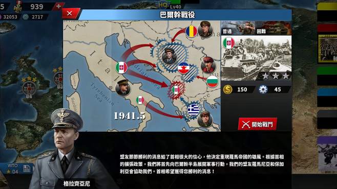 征服者小飞 好看视频