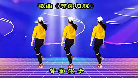 网络红歌 爱到流泪谁的罪dj 32步寂寞的滋味为你心醉 舞蹈 广场舞 好看视频 网络红歌 爱到流泪谁的罪dj 32步寂寞的滋味为你心醉 舞蹈 广场舞 好看视频