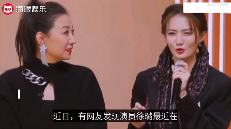 徐璐吐槽军人妈妈严厉小时候一哭就被叫闭嘴气场强吓坏李维嘉