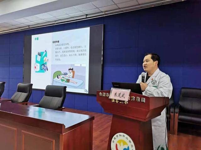 合肥瑶海区举办健康促进学校创建工作推进暨专题培训会