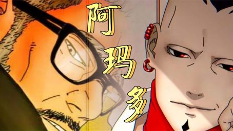 热血高校第七话 火星撞地球之战 坊屋春道vs林田惠 好看视频