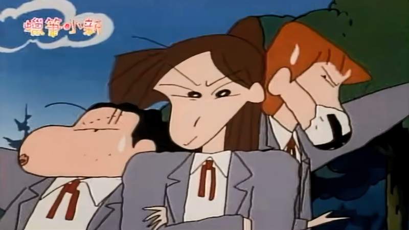 蜡笔小新公园里龙子阿银和玛丽说凶狠的野狗都害怕她们呢