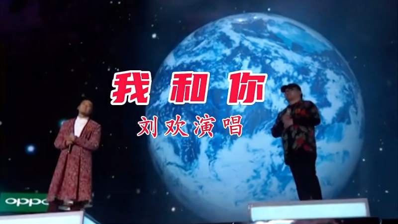 刘欢演唱的奥运歌曲我和你一起回味一下这首歌曾经的辉煌