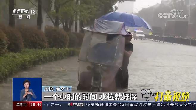 [图]江西峡江：短时强降雨致城区多处积水，多部门积极应对|共同关注