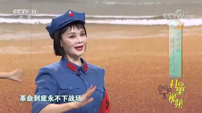 [图]张华敏演唱现代京剧《红色娘子军》，激情又澎湃|梨园闯关我挂帅