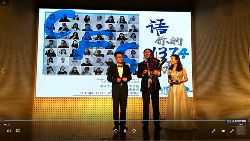 侯广旭与18届毕业生演箫曲舒曼《梦幻曲,音乐,流行音乐,好看视频