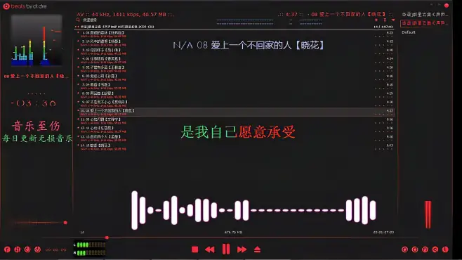 [图]华语群星云集《声声如梦 HIFI国语老歌 2CD》CD2