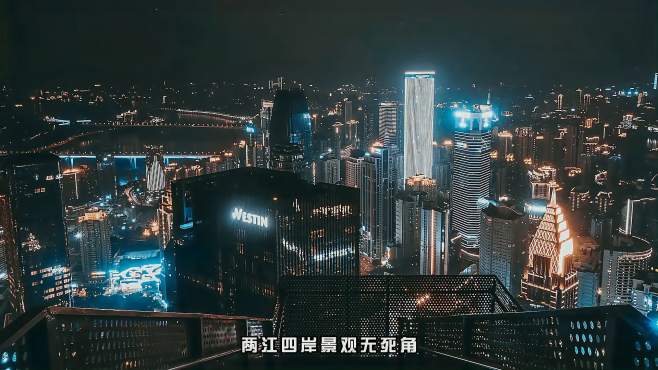 重庆新晋网红打卡地——联合国际凤凰观景台,云端之眼