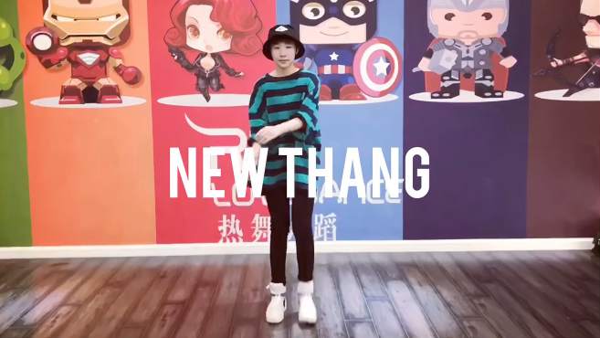 [图]Hiphop舞蹈练习片段《NewThang》