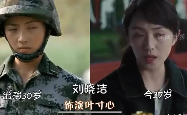 《特种兵火凤凰》美人今昔