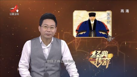他是明朝第一神算 朱元璋 你算算自己几时死 神算 就在今天 好看视频 他是明朝第一神算 朱元璋 你算算自己几时死 神算 就在今天 好看视频