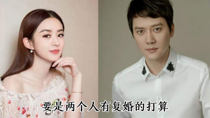 冯绍峰被爆与人相亲失败还想与赵丽颖复合网友你妈答应吗