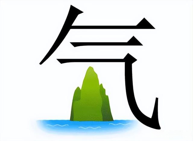 气吞山河解释 形容气魄极大 造句 瀑布以气吞山河之势奔腾而下