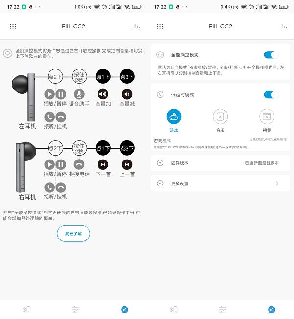 蓝牙耳机吸铁石的位置图片