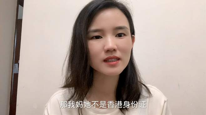 唯唯在港村 好看视频 唯唯在港村 好看视频