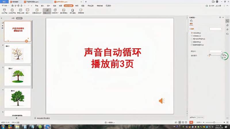 ppt无法从所选的文件中插入视频验证此媒体格式所必需的64位编码解码器是否已安装然后重试 知乎