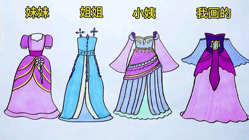 精灵梦叶罗丽不同人物画的公主裙猜猜是哪位公主的