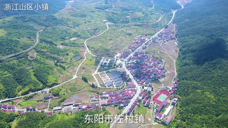 航拍浙江山区小镇东阳市佐村镇一个四面环山的小镇