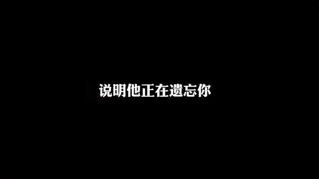 [图]无奈的是，昨晚又梦见你了，熟悉的身影宠溺的眼神，可惜始终是梦