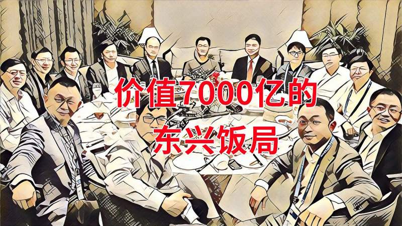东兴饭局解读中国式酒局醉翁之意不在酒
