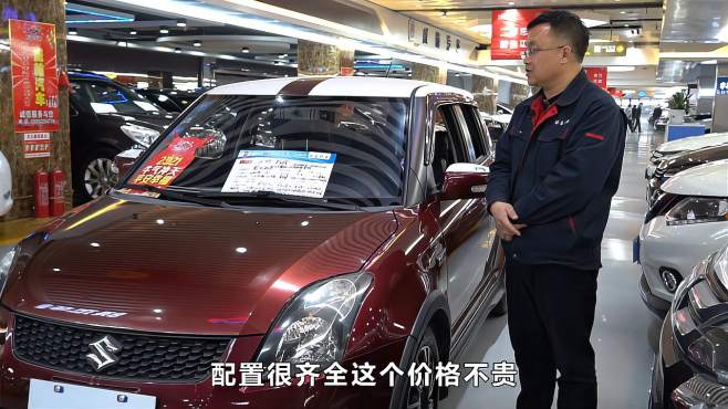 [图]代步好车推荐之铃木雨燕，省油动力足，练手代步首选车