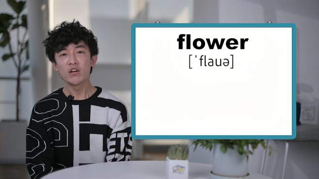 [图]英文单词详解：Flower