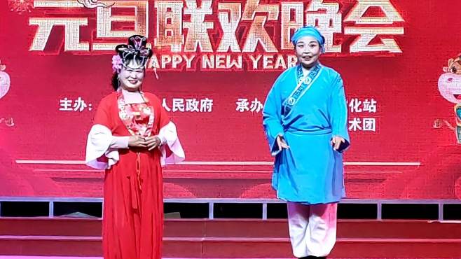 [图]黄梅戏《果然喜从天降》元旦晚会演出节目，精彩不断