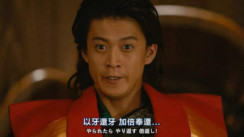 日本版寻秦记 信长协奏曲 小粟旬爆笑演绎织田信长 从头笑到尾 好看视频 日本版寻秦记 信长协奏曲 小粟旬爆笑演绎织田信长 从头笑到尾 好看视频