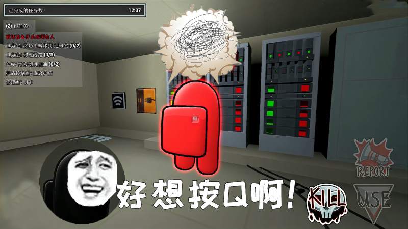 笑熊gmod3d版amongus第一次当内鬼还没开始就结束我太难了