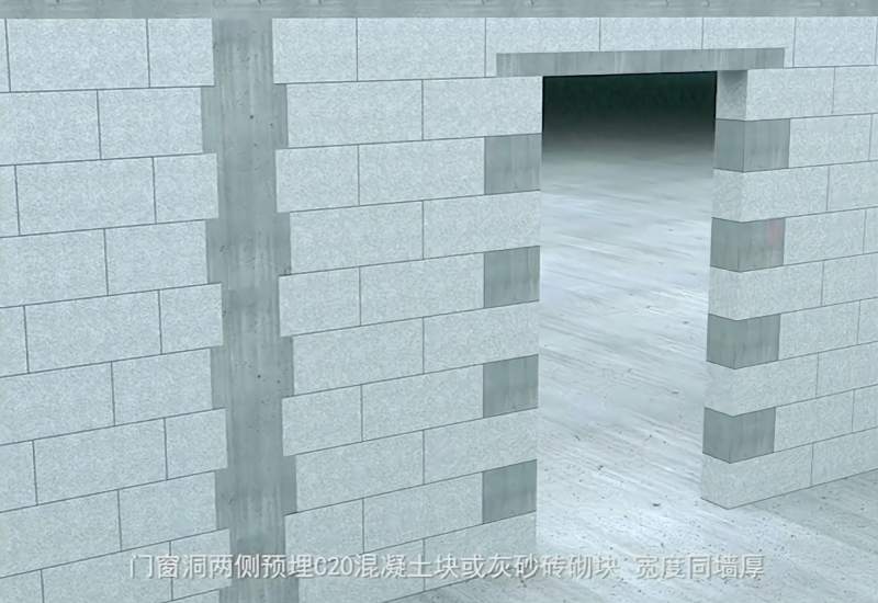 二次结构砌体施工门垛施工BIM技术交底,家居,家装,好看视频