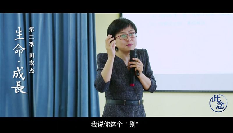 毛思翩对话田宏杰:跟孩子说"别磨蹭,为啥没有用,情感,人生导师,好看