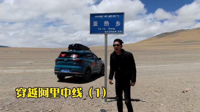 旅行者大牛 好看视频 旅行者大牛 好看视频