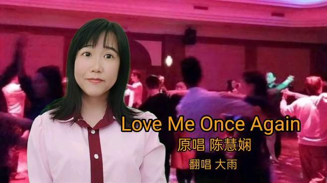 [图]陈慧娴《Love Me Once Again》一个痴情女子的心声