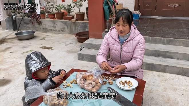 荣荣在农村1