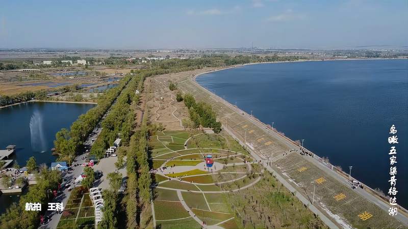 新买大疆Air2s航拍家乡新疆五家渠市青格达湖景区郁金香节非常美,旅游,旅途风光,好看视频