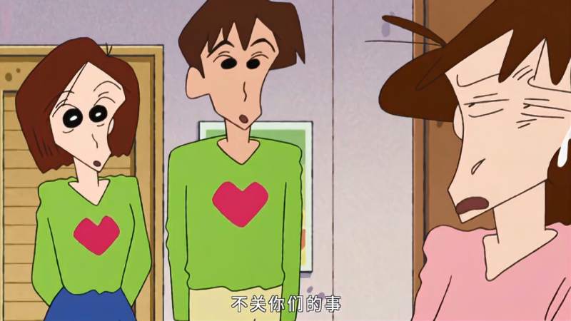 蜡笔小新：席林和蜜琪真可爱，席林把蜜琪惹哭，美冴无奈，回家！,动漫,日本动漫,好看视频