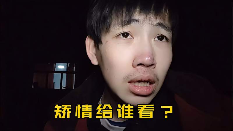 生活都很苦矫情给谁看