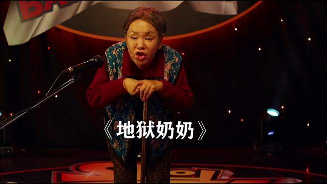 85岁老奶奶参加骂人比赛,不是把对手骂晕,就是骂的流鼻血