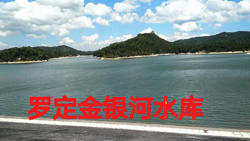 罗定市最大的一座水库金银河水库湖光山色风景壮美而清幽