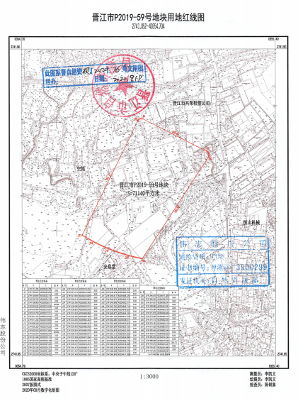 晋江市罗山街道规划图图片