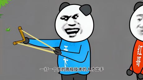 小小天才沙雕视频