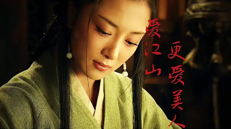 李丽芬一首 爱江山更爱美人 人生短短几个秋 不醉不罢休 音乐 流行音乐 好看视频 李丽芬一首 爱江山更爱美人 人生短短几个秋 不醉不罢休 音乐 流行音乐 好看视频